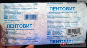 Применение витаминов Пентовит при алопеции Витамины Пентовит от выпадения волос