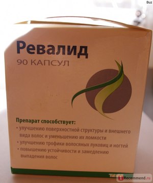 Свойства витаминов для волос Витамины Ревалид