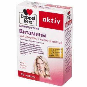 Витамины для укрепления ногтей