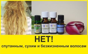 Витамины от выпадения волос
