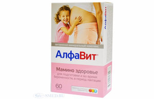 Витамины для женщин после родов