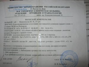 Когда нельзя выписывать из больницы Как выписывают из роддома