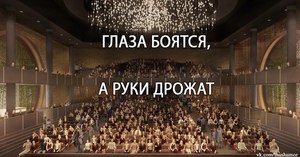 Внимание самодисциплине Как выступить перед публикой