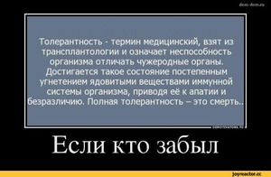 Равнодушное отношение к людям О женском безразличии