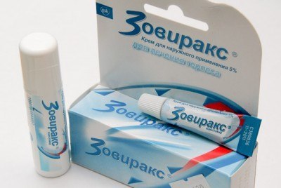 набор зовиракса набор зовиракса