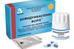 Бифидумбактерин при дисбактериозе Бифидумбактерин при дисбактериозе
