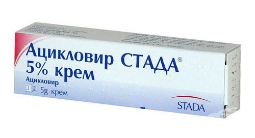 ацикловир стада ацикловир стада