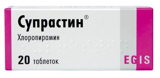 таблетки супрастин таблетки супрастин