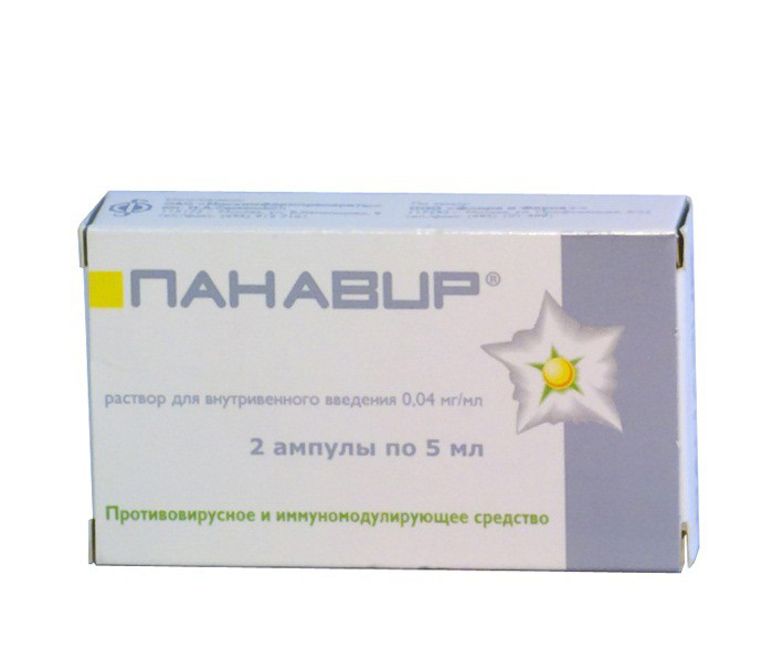 таблетки панавир таблетки панавир