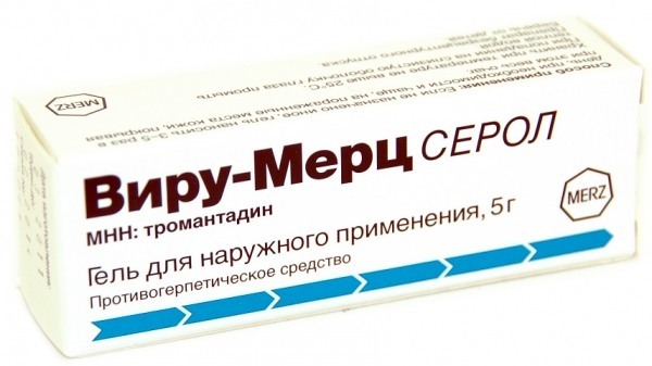 виру-мерц виру-мерц